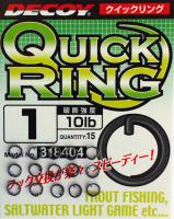 Кольца заводные Decoy Quick Ring 1