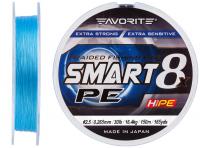 Шнур Favorite Smart PE 8X #2.5, 0.265mm, 16.4kg, Sky Blue, 150M