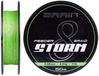 Шнур Brain Storm Feeder Braid 8X sinking 0.14mm 9.0kg 150m Lime