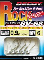 Джиг-головки Decoy Rock Magic SV-68 #4 0.9g