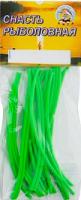 Кембрик Три Кита d1,0*2,0 флуоресцентный зеленый 10см