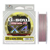 Шнур YGK G-soul X4 Upgrade 200m #1.5/25lb Silver-Pink