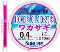 Super Ice Line Wakasagi