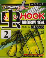 虫 Hook Worm 164