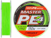 Шнур Select Master PE 4X 0.16mm, 19.0kg, Light Green, 150M