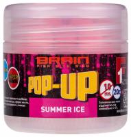 Бойлы Brain Pop-Up F1 Summer Ice (свежая малина) 10mm 20 g
