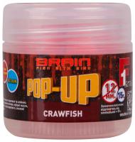 Бойлы Brain Pop-Up F1 Craw Fish (речной рак) 12mm 15g