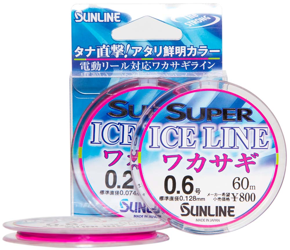 Айс лайн. Sunline super Ice line. Санлайн ультра. Sunline Сочи. Альтернатива Санлайн где.