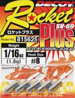 Джиг-головки Decoy SV-69 Rocket Plus #8 1/16oz (1.8гр)