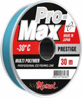 Леска Momoi Pro-Max Prestige 0,135mm 2,2kg 30M