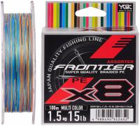 Шнур YGK Frontier X8 100m (мультиколор) #2.5/0.260mm 25lb/11.3kg