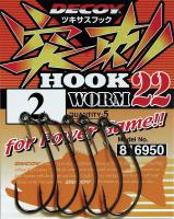 Офсетный крючок Decoy Worm 22 Hook #2/0