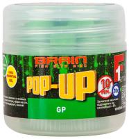 Бойлы Brain Pop-Up F1 Green Peas (зеленый горошек) 10mm 20g