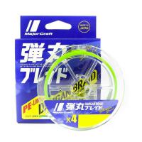 Шнур Major Craft Dangan Braid #0.8, 0.12mm, 6.1kg, Green 150M