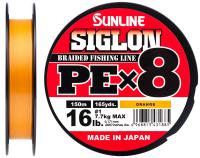 Шнур Sunline Siglon PE X8 #1 16lb. 7.7kg Orange 150M