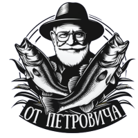 От Петровича