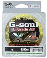 G-soul X4 Upgrade PE