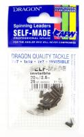 Поводковый материал Dragon Self-Made Invisible Fluorocarbon 20kg 2.5m  гильза 25шт