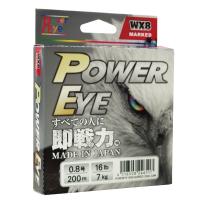 Шнур Alphatackle Power Eye WX8 Marked #0.6 14lb 150m