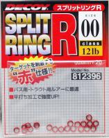 Split Ring Light Class R-2