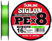 Шнур Sunline Siglon PE X8 #1 16lb. 7.7kg Light Green 150M