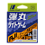 Леска Major Craft Dangan Light Game Aji Polyester #0.25 0.083mm 0.57kg Yellow 200m