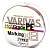 Шнур Varivas High Grade PE Marking Type II X8 #1.2 23lb. 150m.(multicolor)