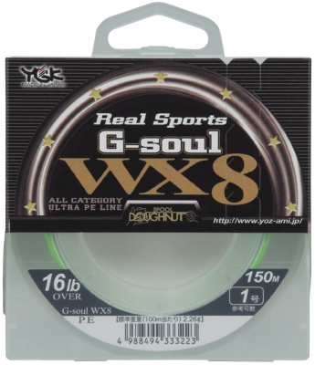 Шнур YGK G-soul WX8 150m #0.8 12lb
