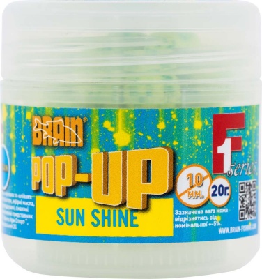 Бойлы Brain Pop-Up F1 Sun Shine (макуха) 8mm 20g