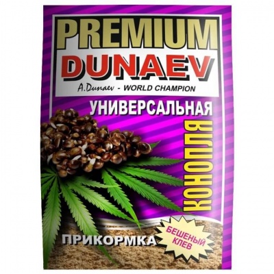 Прикормка Dunaev Premium Универсальная Конопля 1кг.