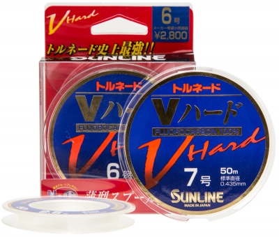 Флюорокарбон Sunline V Hard #2.5 10lb. 5.0KG 0.260mm 50M