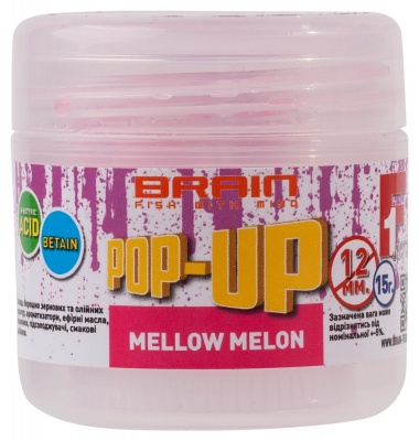 Бойлы Brain Pop-Up F1 Mellow melon (дыня) 12mm 15g