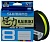 Шнур Shimano Kairiki 8 PE Yellow 150m 0.28mm 29.3kg