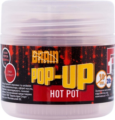 Бойлы Brain Pop-Up F1 Hot pot (специи) 12mm 15g