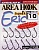 Одинарный крючок Decoy Area Hook IV Eric #4