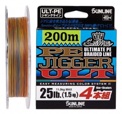 Шнур Sunline PE-Jigger ULT 200m (multicolor) #2.0 15.5кг