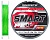 Шнур Favorite Smart PE 4X #0.5, 0.117mm, 3.6kg, Green, 150M