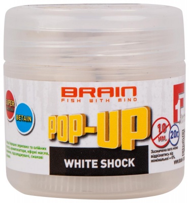 Бойлы Brain Pop-Up F1 White Shock (белый шоколад) 10mm 20g