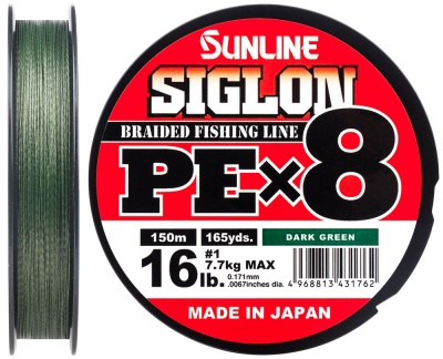 Шнур Sunline Siglon PE X8 #2.5 40lb. 18.5kg Dark Green 150M