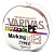 Шнур Varivas High Grade PE Marking Type II X8 #1.0 20lb. 150m.(multicolor)