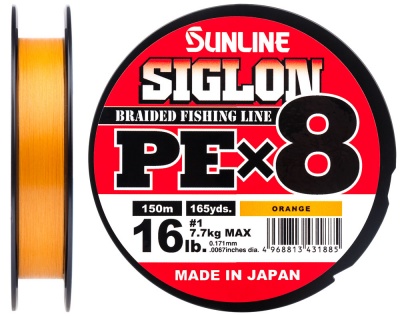 Шнур Sunline Siglon PE X8 #0.5 8lb. 3.3kg Orange 150M