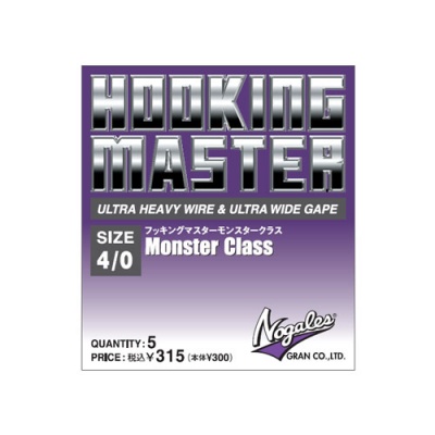 Офсетный крючок Varivas Hooking Master Monster Class #1/0 7 шт.