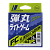 Флюорокарбон Major Craft Dangan Light Game FC #0.3 0.09mm 0.67kg 100M