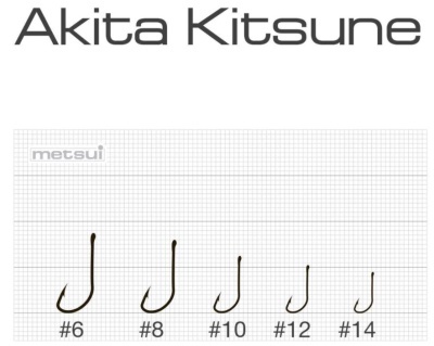 Одинарный крючок Metsui Akita Kitsune #14