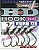 Одинарный крючок Decoy HD Hook Masubari Worm 120 #1